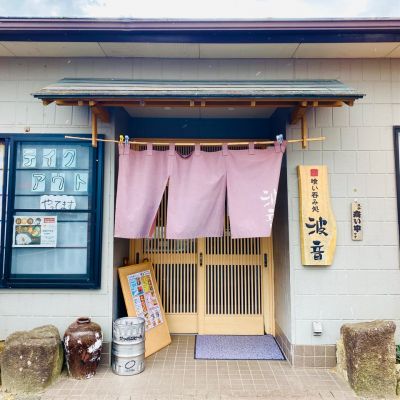 クチコミ
