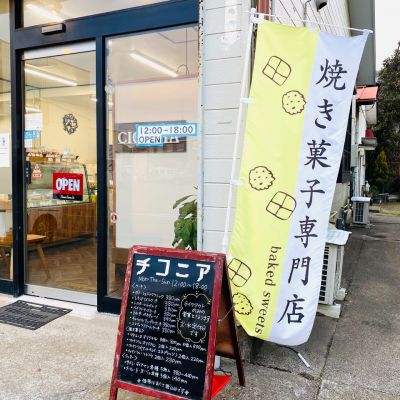 クチコミ