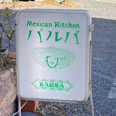 クチコミ