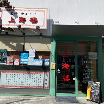 クチコミ