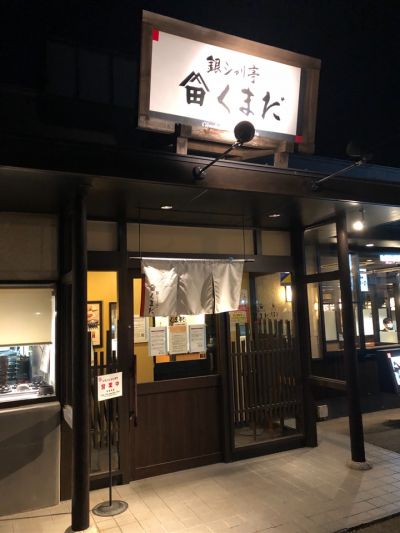 クチコミ