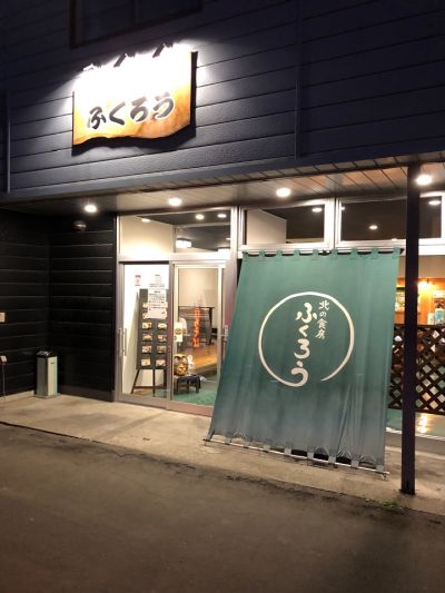 クチコミ