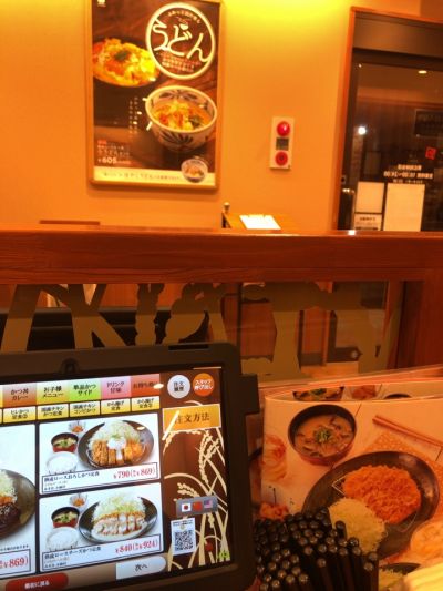 クチコミ