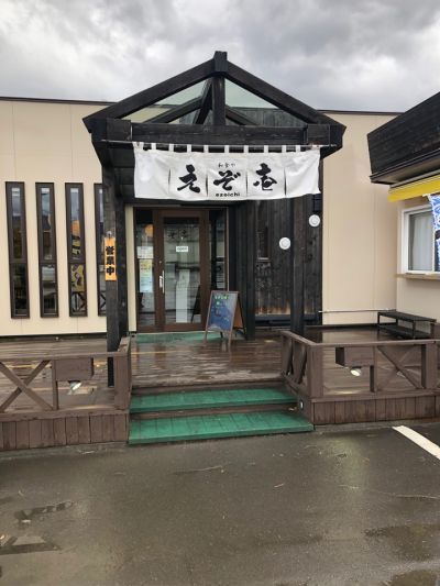 クチコミ