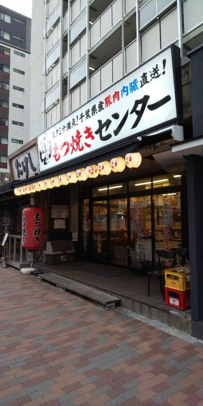 クチコミ