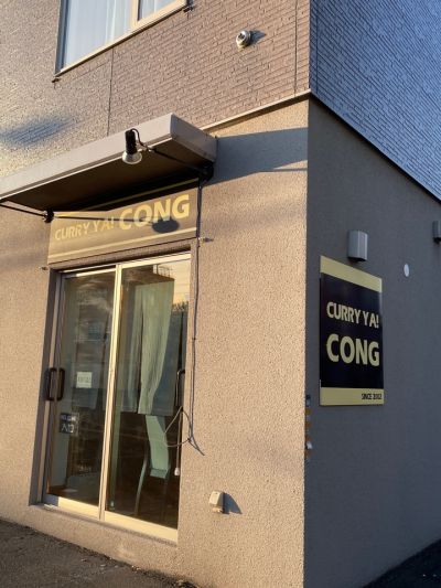 クチコミ