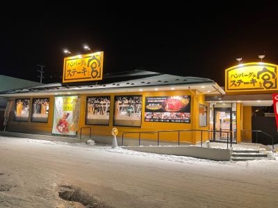 クチコミ