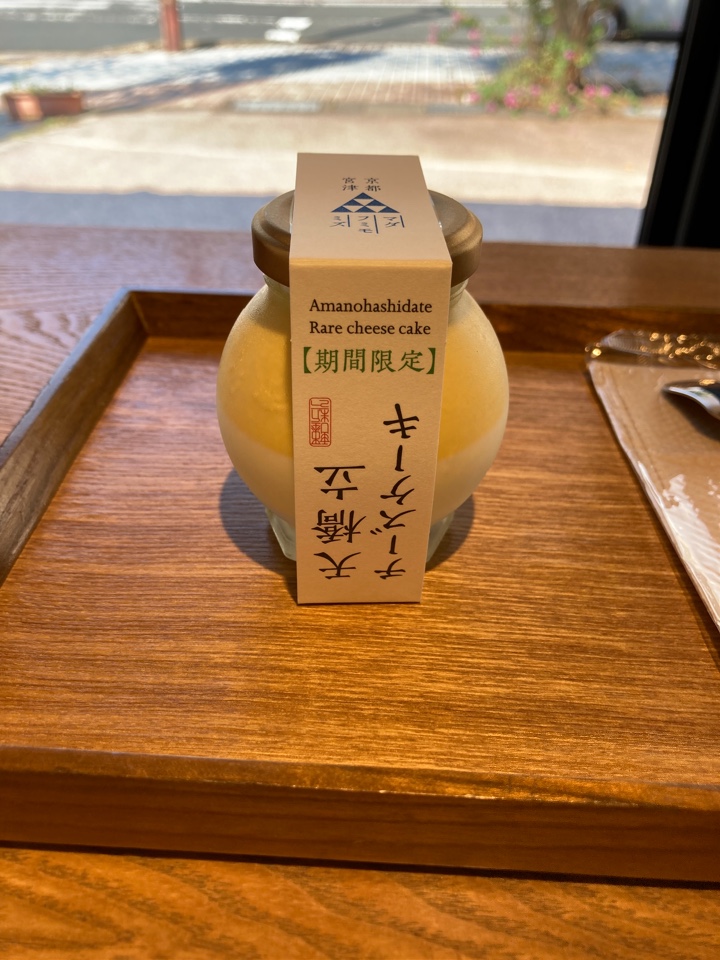 HAMAKAZE Cafe