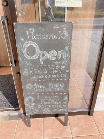 クチコミ