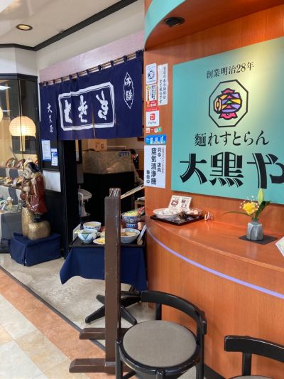 クチコミ
