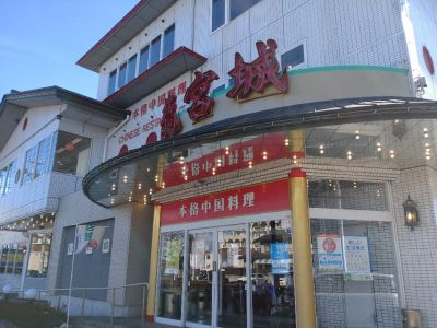 クチコミ