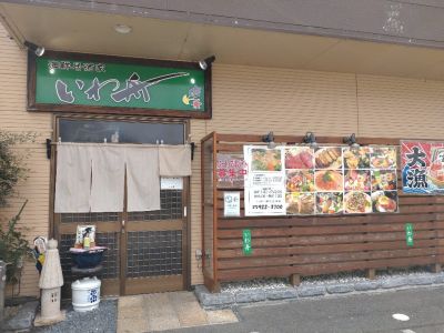 クチコミ