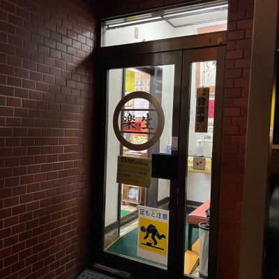 クチコミ