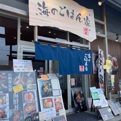 クチコミ