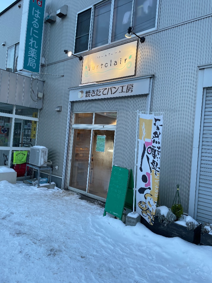 ヴェールクレール