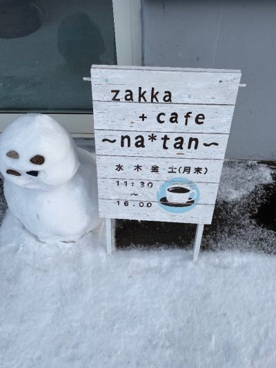 クチコミ