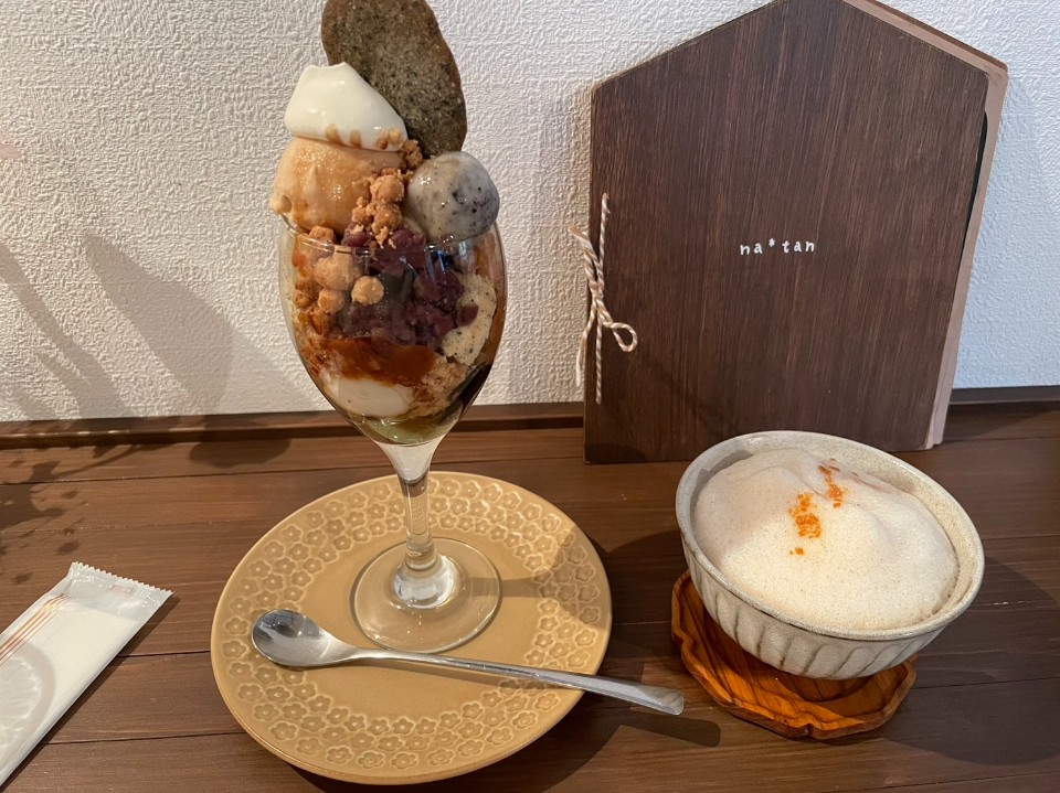 atelier ～na*tan～