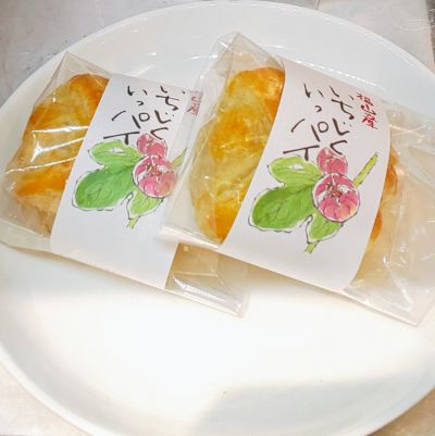 クチコミ