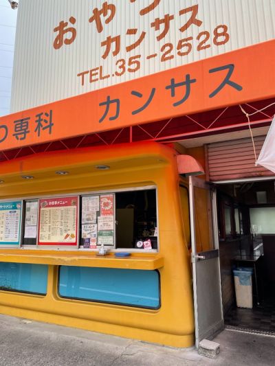 クチコミ