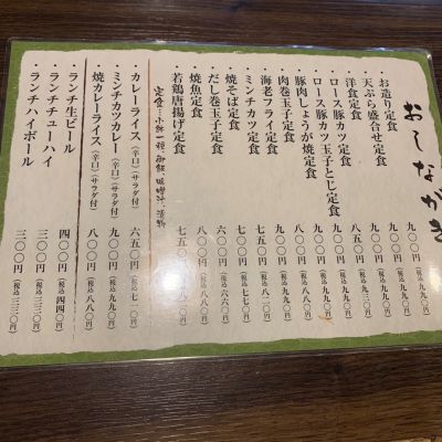 クチコミ