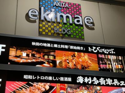 クチコミ