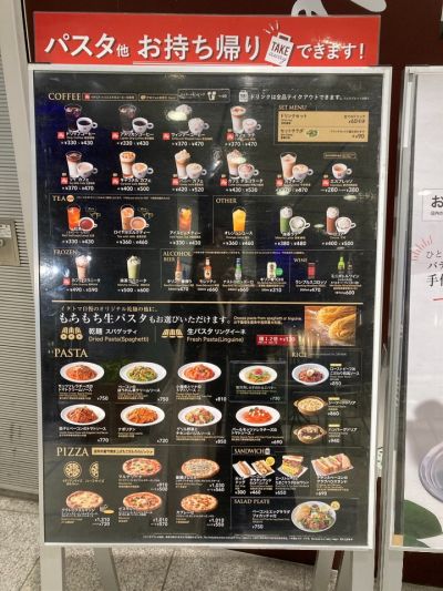 クチコミ