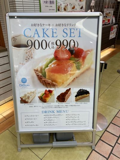 クチコミ