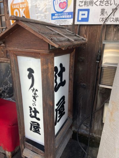 クチコミ
