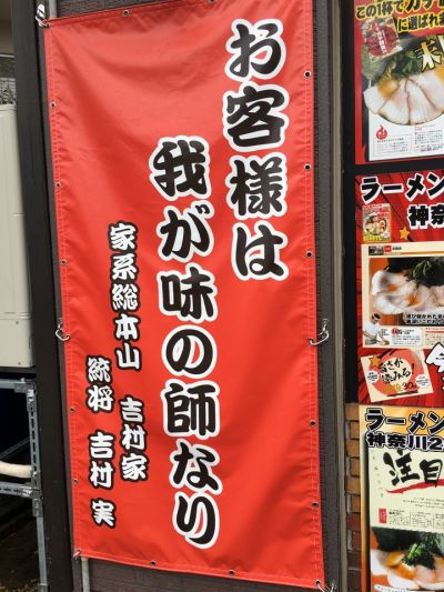 クチコミ
