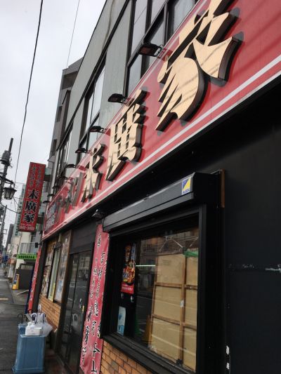 クチコミ