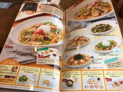 クチコミ