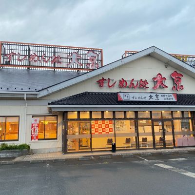 クチコミ