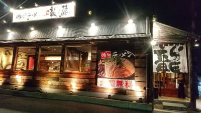 クチコミ