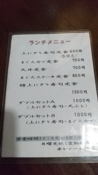 クチコミ