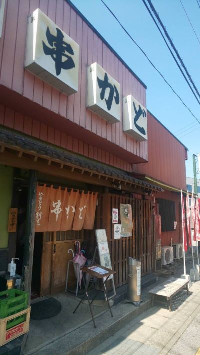 クチコミ