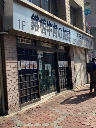 クチコミ