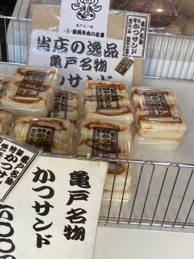 クチコミ