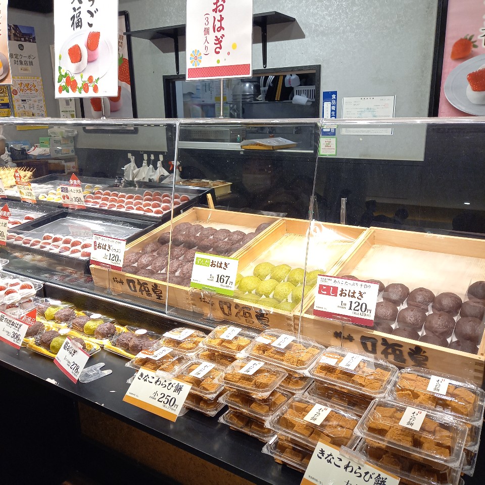 口福堂 ららぽーと富士見店