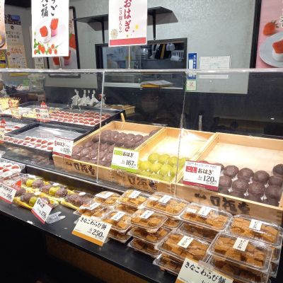 クチコミ