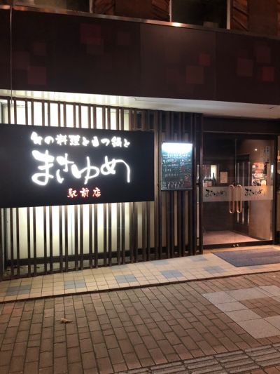 クチコミ
