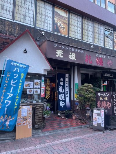 クチコミ