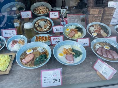 クチコミ