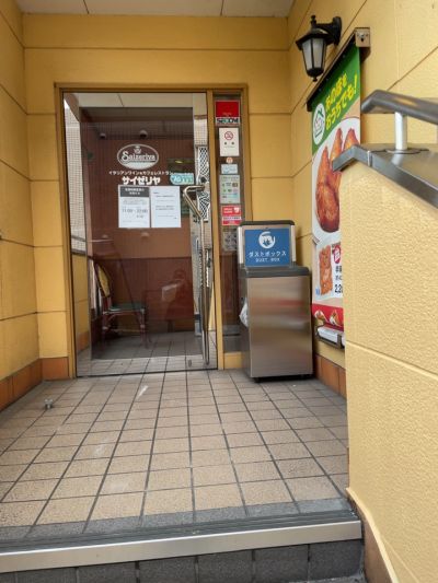 クチコミ