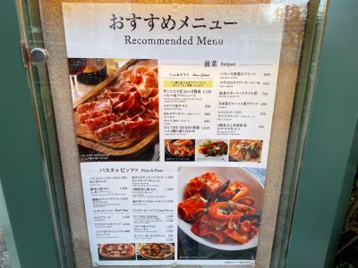 クチコミ
