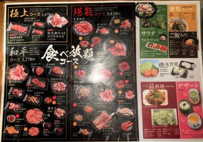 クチコミ
