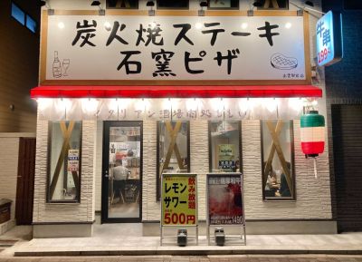 クチコミ