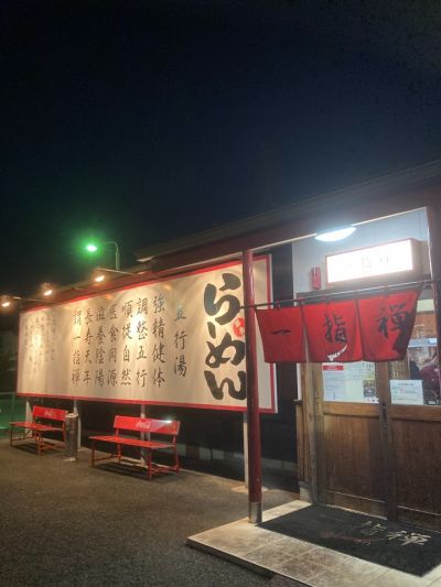 クチコミ