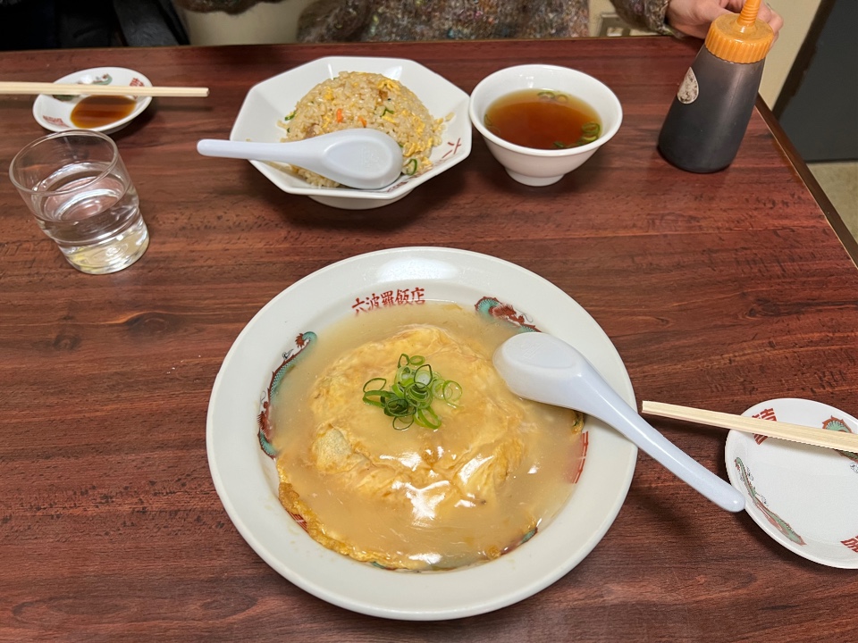 六波羅飯店