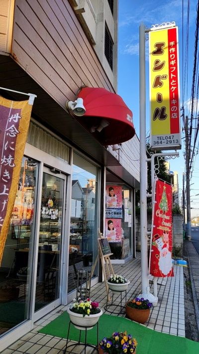 クチコミ