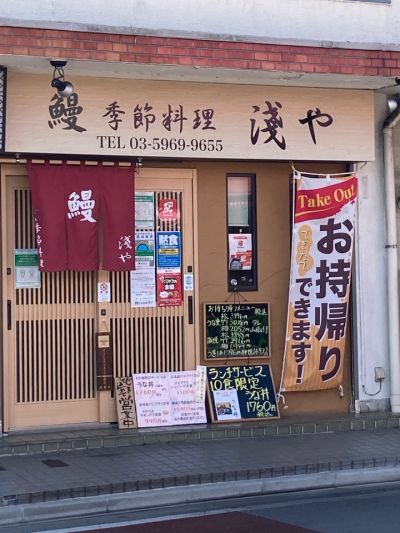 クチコミ